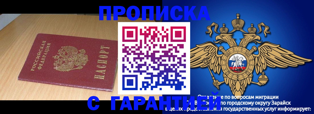 прописка для кредита в Нижнем Ломове
